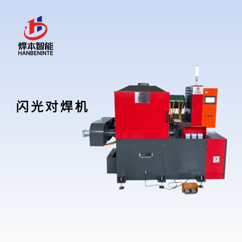 閃光對焊機工作原理揭秘：功率、視頻與參數全解析！