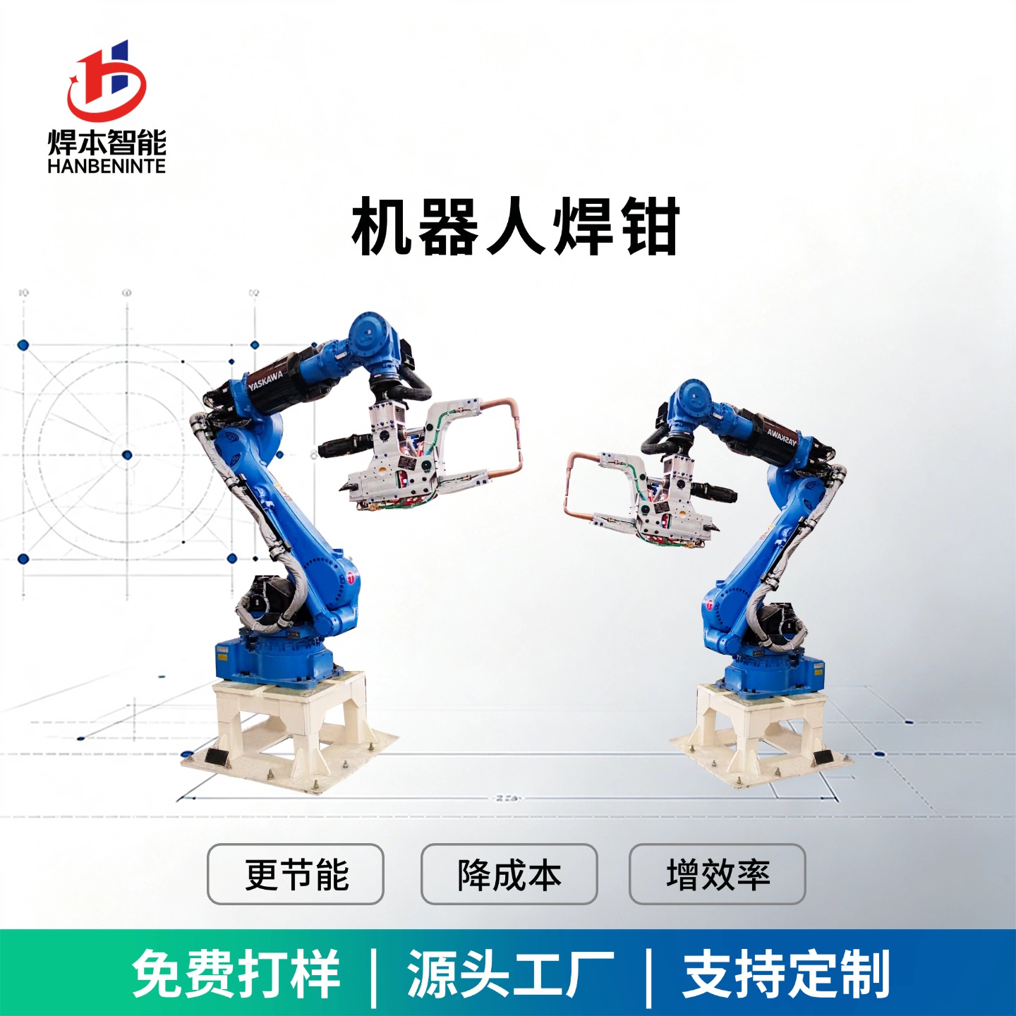 焊接機器人工作站常見故障排查指南：報警、送絲、焊偏一次講清