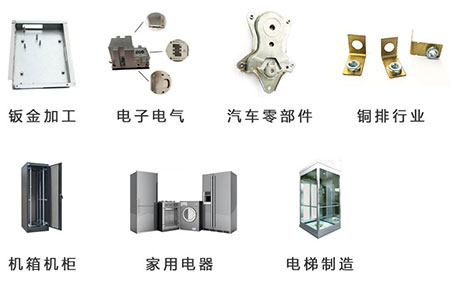 壓鉚機(jī)應(yīng)用行業(yè)
