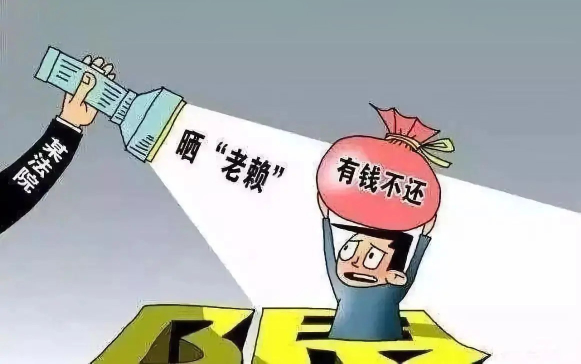 無(wú)錫債務(wù)逃匿追收